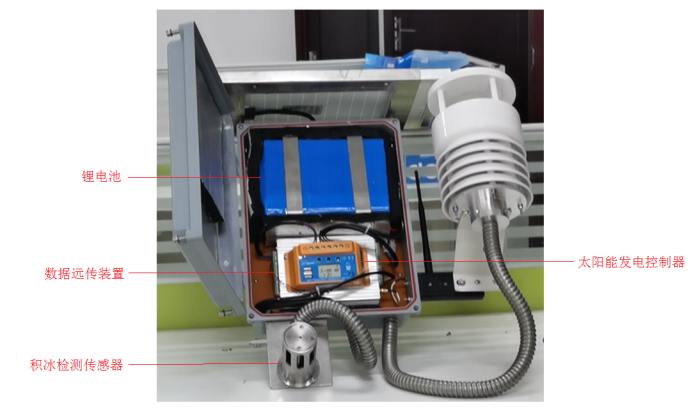 輸電線路微波覆冰監測裝置